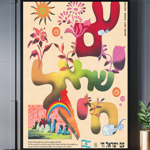 Colorful abstract design with Hebrew text on a wall am israel chai