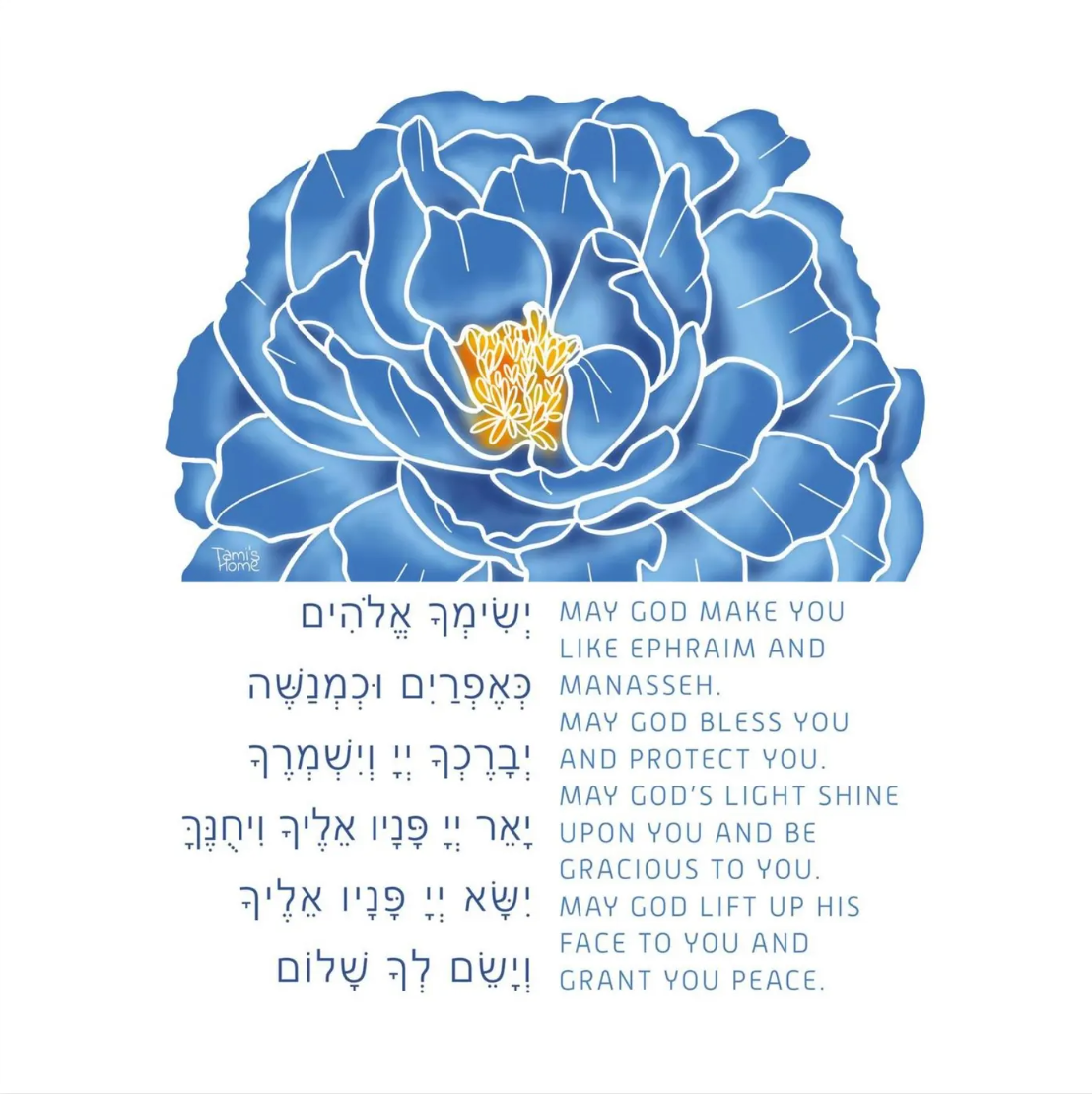Blue peony boys blessing jewish art