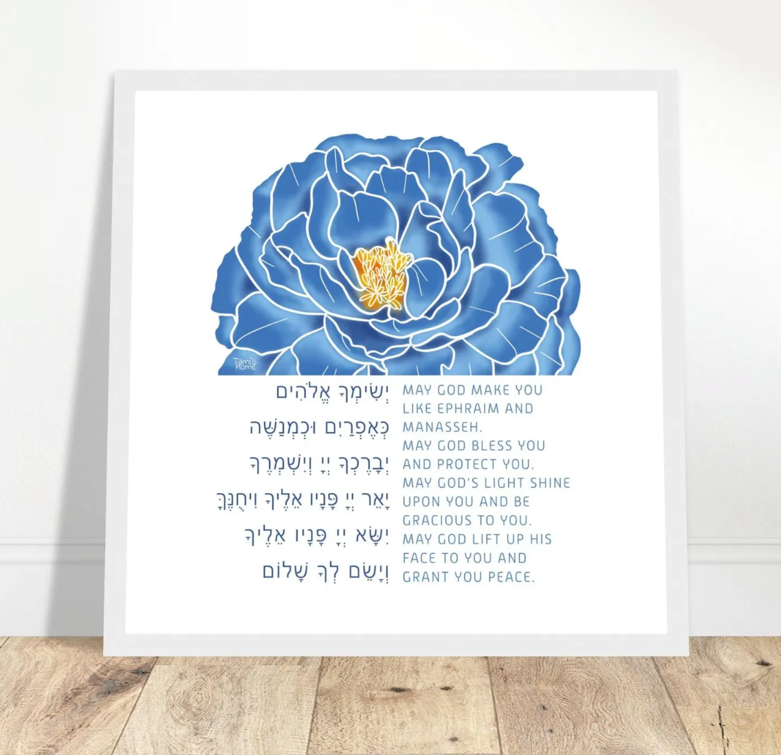 Blue peony boys blessing jewish art