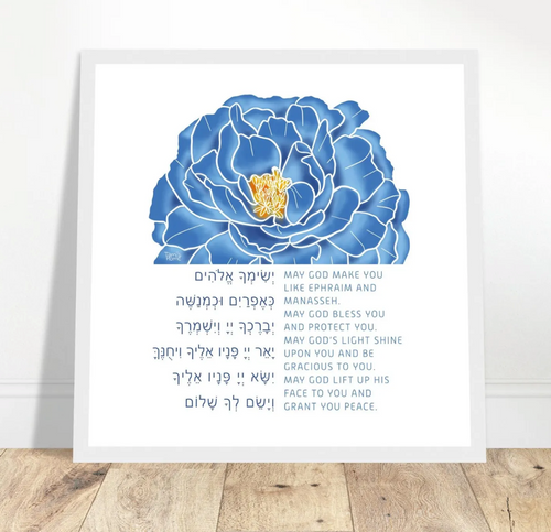 Blue peony boys blessing jewish art