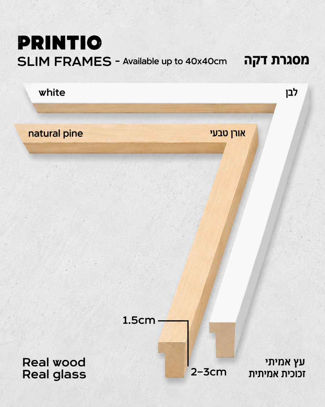 Slim Frame Prints