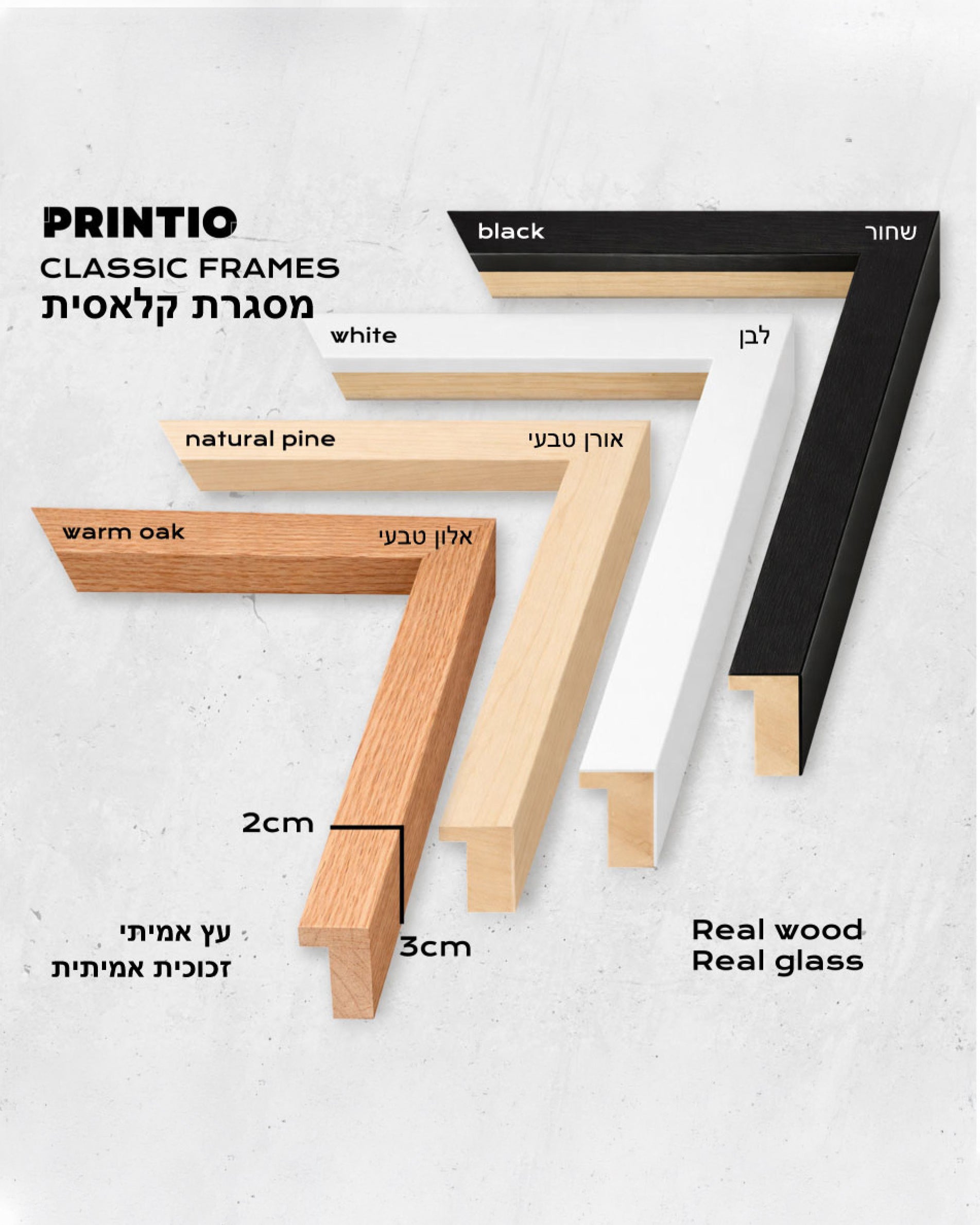 Classic Frame Prints