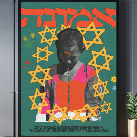 "Emunah" (Jerusalem Green) Print by Alex Woz