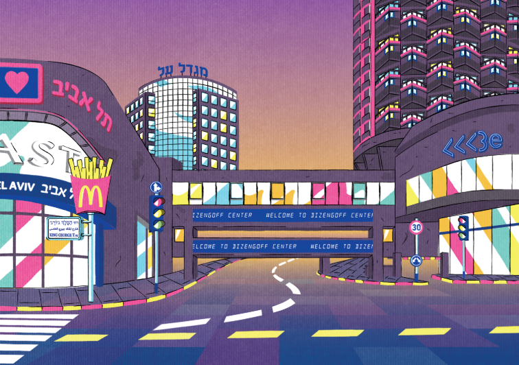 "Dizengoff" Print by Braceface Design
