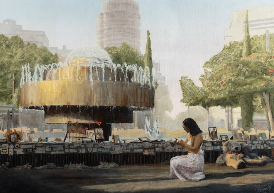 "Kikar Dizengoff at Sunset" Print by Avraham Vofsi