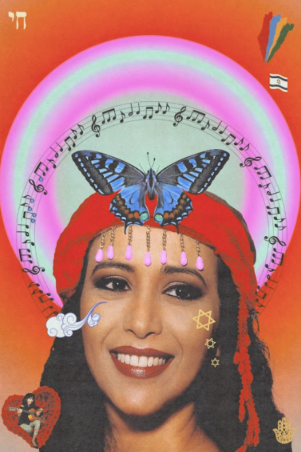 "Ofra Haza" Print by Alex Woz