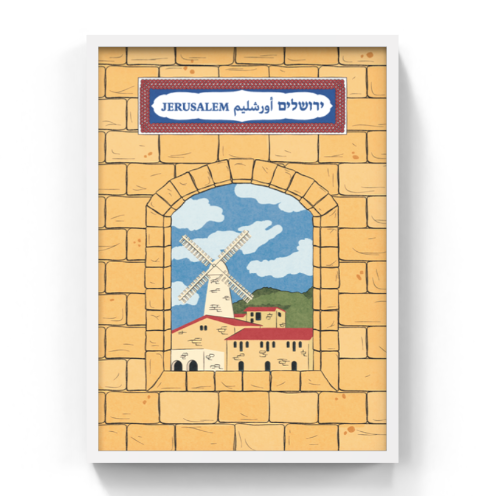 Jerusalem View Digital Art