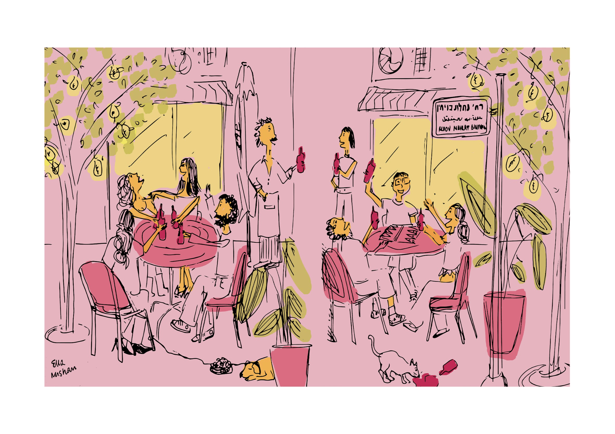 "Rambam" Print by Ella Mishan