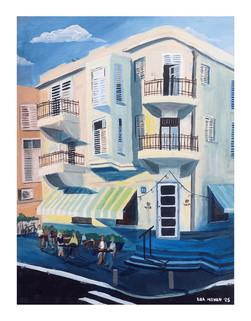"Ben Ami" Print by Ella Mishan