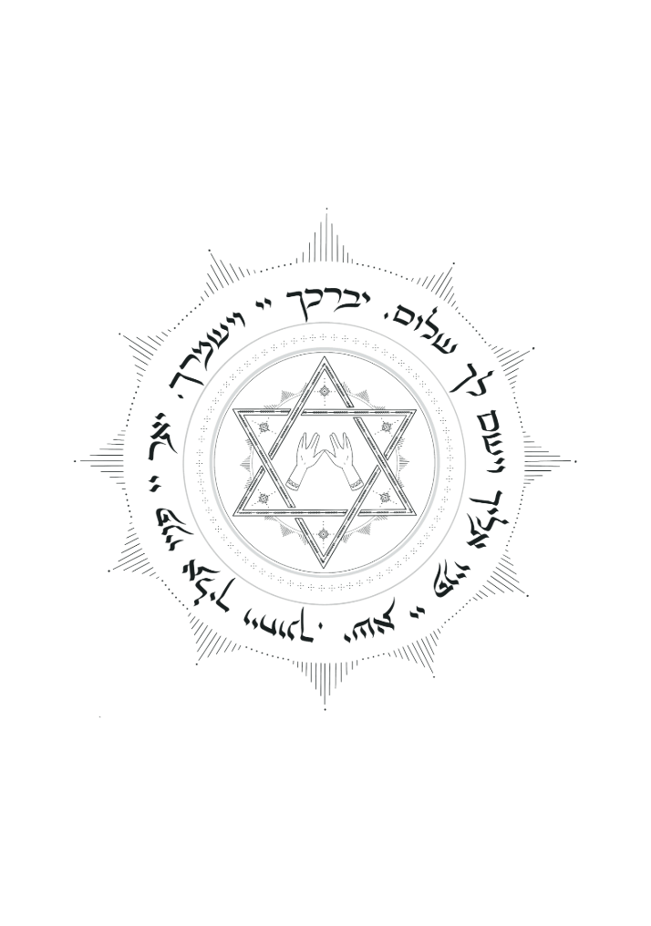 "Cohanim Blessing" Print by Noa Baranes