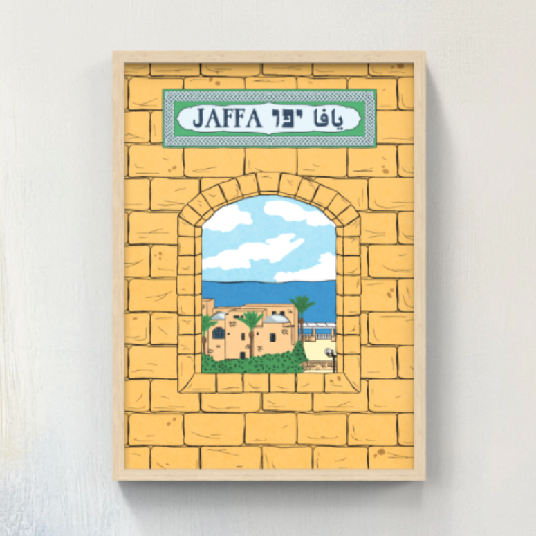 "Jaffa" Print by Braceface Design