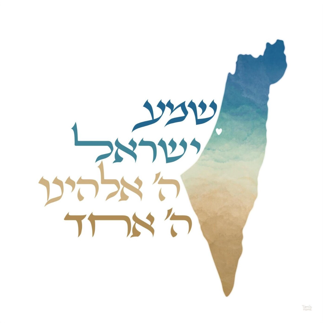 Shema israel beach artwork Tel Aviv
