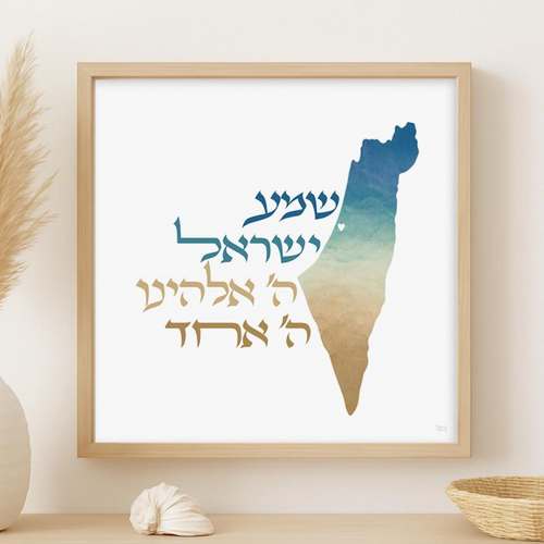Shema israel beach artwork Tel Aviv