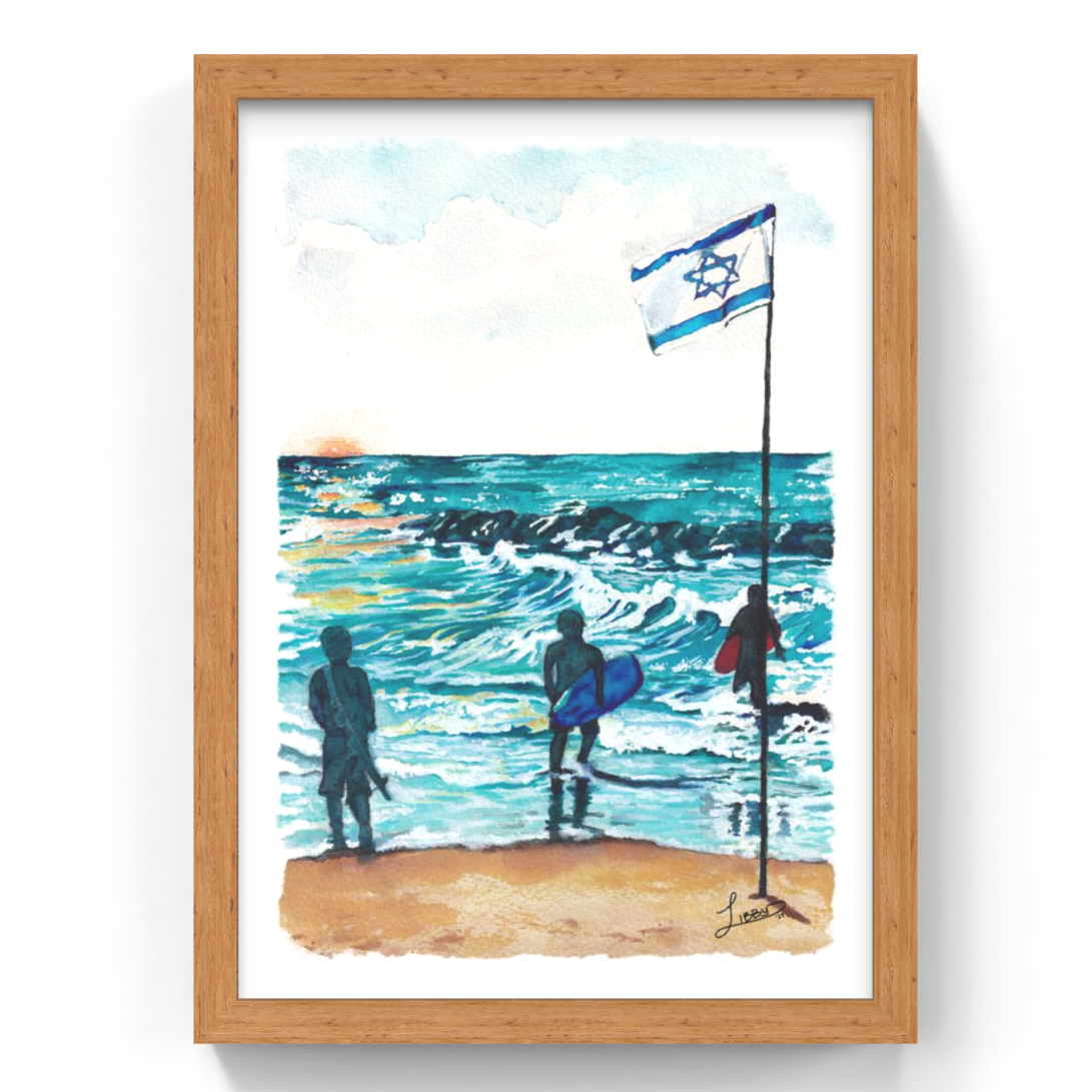Framed artwork of people by the beach with an Israeli flag, on a white background.