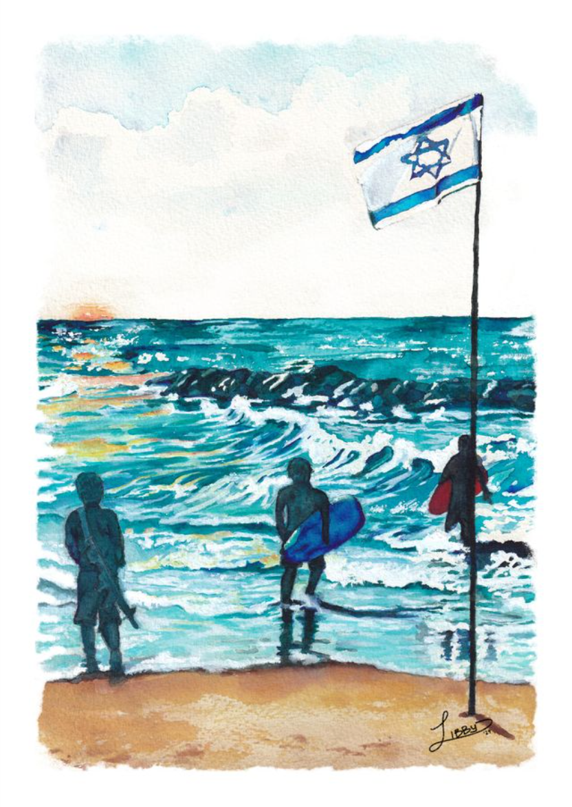 Artistic depiction of people at the beach with an Israeli flag