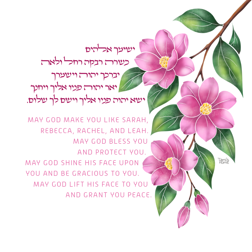 jewish girls prayer pink flowers framed art