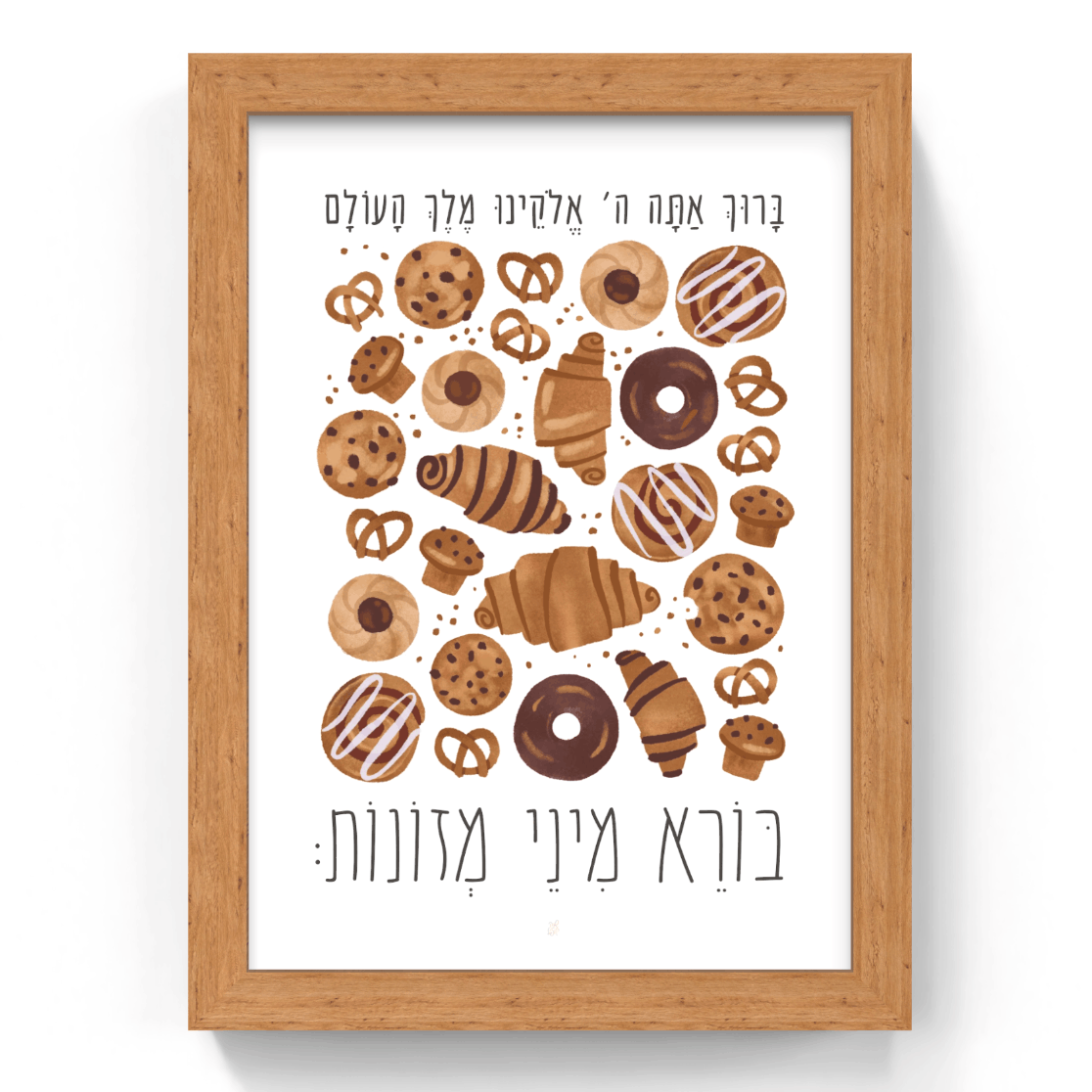 mezonot bracha pastries hebrew print baked breads art